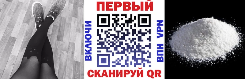 ОМГ ОМГ зеркало  цена   нарко площадка формула  Амфетамин VHQ  Сорск 