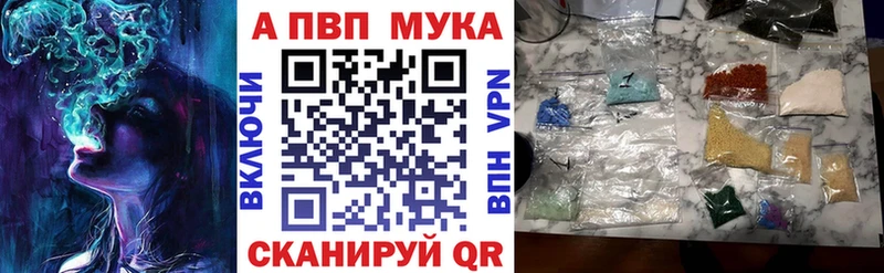 цены наркотик  Сорск  MEGA как войти  Alfa_PVP СК КРИС 