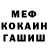 Амфетамин 98% May Daza