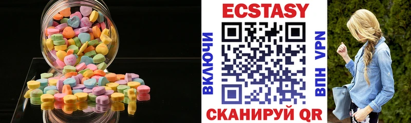 Ecstasy mix  гидра рабочий сайт  Сорск 