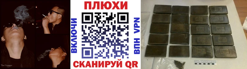 ГАШ Ice-O-Lator  цена наркотик  omg ССЫЛКА  Сорск 