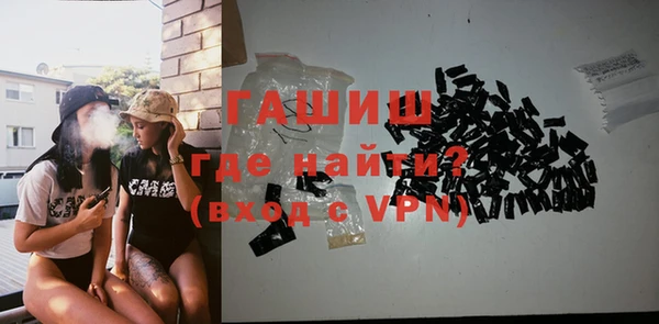 кокаин Михайловск