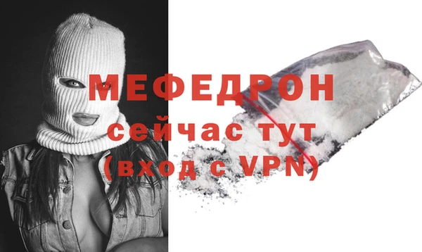 метамфетамин Михайловка