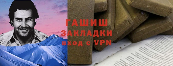 метамфетамин Михайловка
