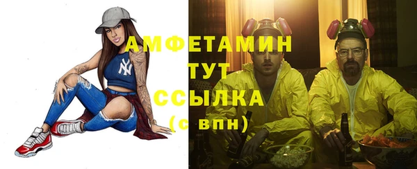 метамфетамин Михайловка