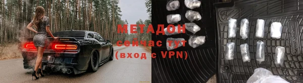 метамфетамин Михайловка