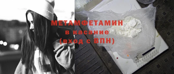 метамфетамин Михайловка