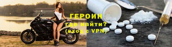 кокаин Михайловск