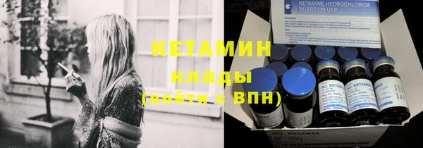 кокаин Михайловск