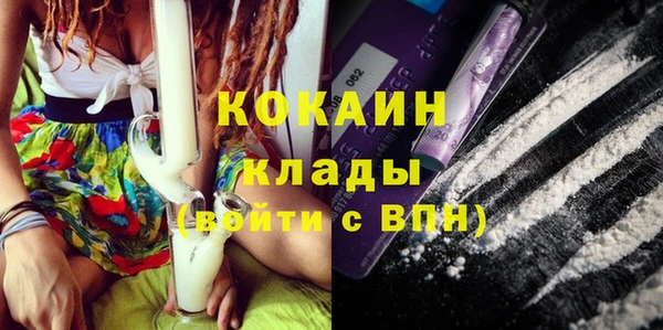 метамфетамин Михайловка