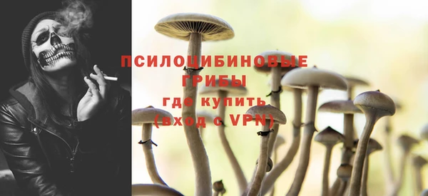 метамфетамин Михайловка