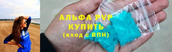 кокаин Михайловск