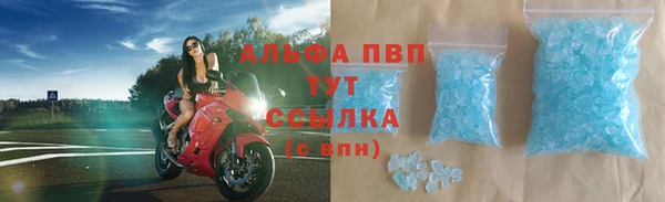 метамфетамин Михайловка