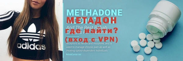 кокаин Михайловск