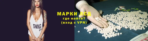 кокаин Михайловск