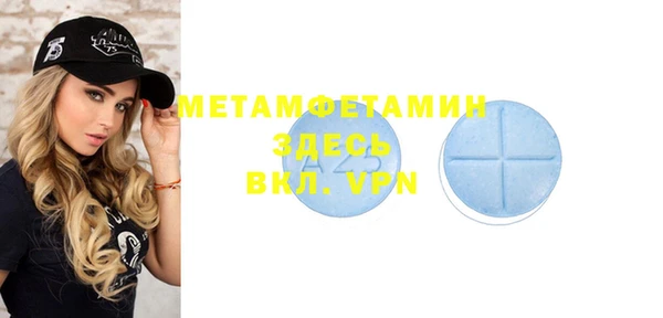 метамфетамин Михайловка