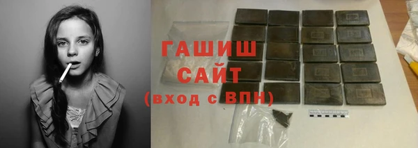 метамфетамин Михайловка