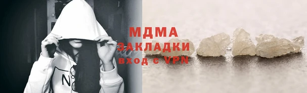 кокаин Михайловск