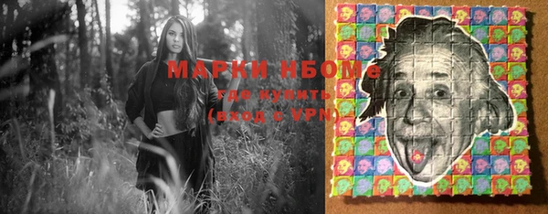 кокаин Михайловск