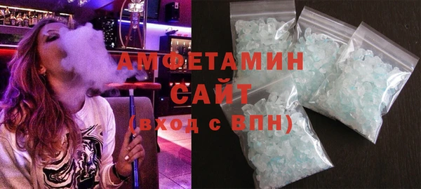 кокаин Михайловск
