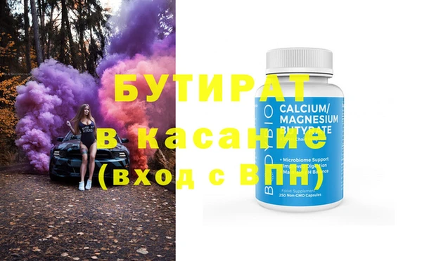 шишки Михайлов