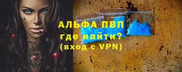 кокаин Михайловск