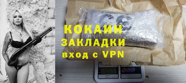 кокаин Михайловск