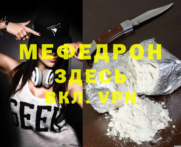 метамфетамин Михайловка