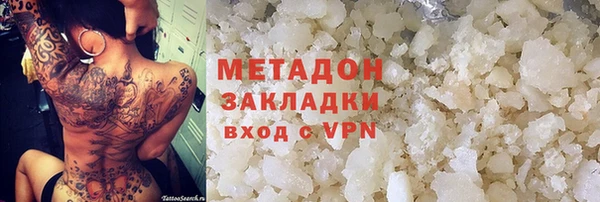 метамфетамин Михайловка