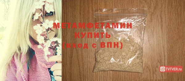 метамфетамин Михайловка