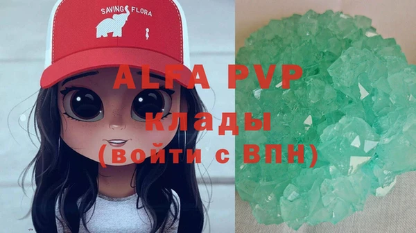 кокаин Михайловск