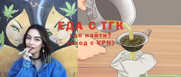 кокаин Михайловск