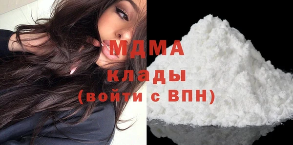 кокаин Михайловск