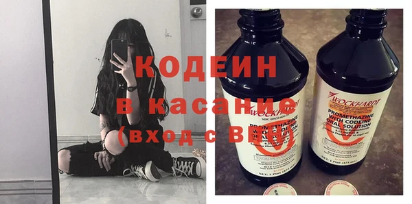 метамфетамин Михайловка