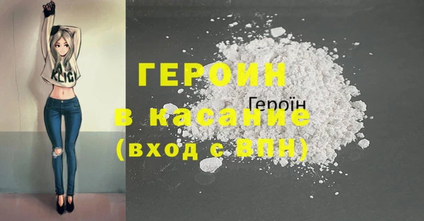 кокаин Михайловск