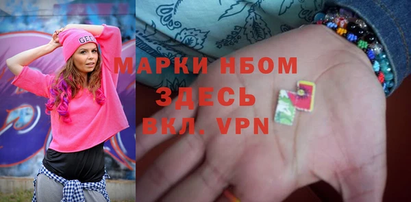 кокаин Михайловск