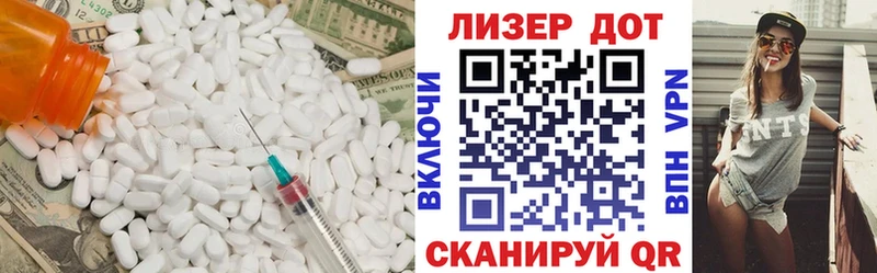 ЛСД экстази кислота  shop как зайти  Сорск  ОМГ ОМГ зеркало 