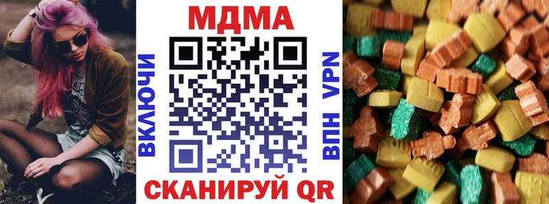 МДМА Molly Сорск