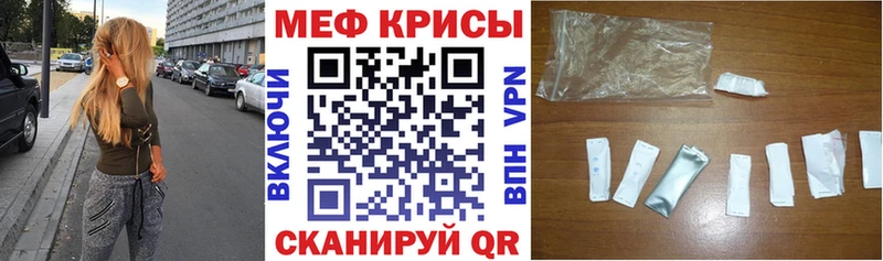 МЯУ-МЯУ мяу мяу где найти наркотики Сорск
