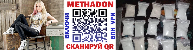 МЕТАДОН VHQ  Сорск 