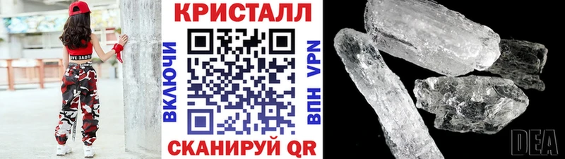 kraken сайт магазин продажи наркотиков Сорск Метамфетамин витя