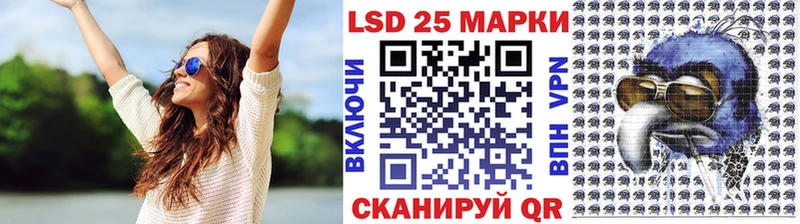 гидра маркетплейс маркетплейс Telegram Наркотические марки 1,8мг купить закладку Сорск