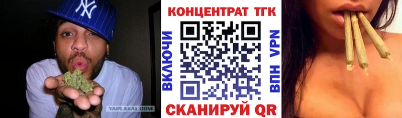 Дистиллят ТГК Wax  Сорск 