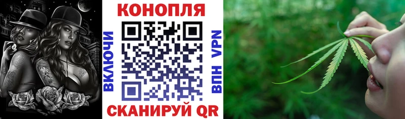 Бошки марихуана LSD WEED  хочу наркоту  Сорск 